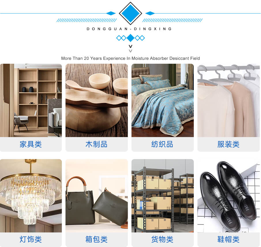 10g氯化鈣干燥劑(三色) 10g氯化鈣干燥劑(三色)