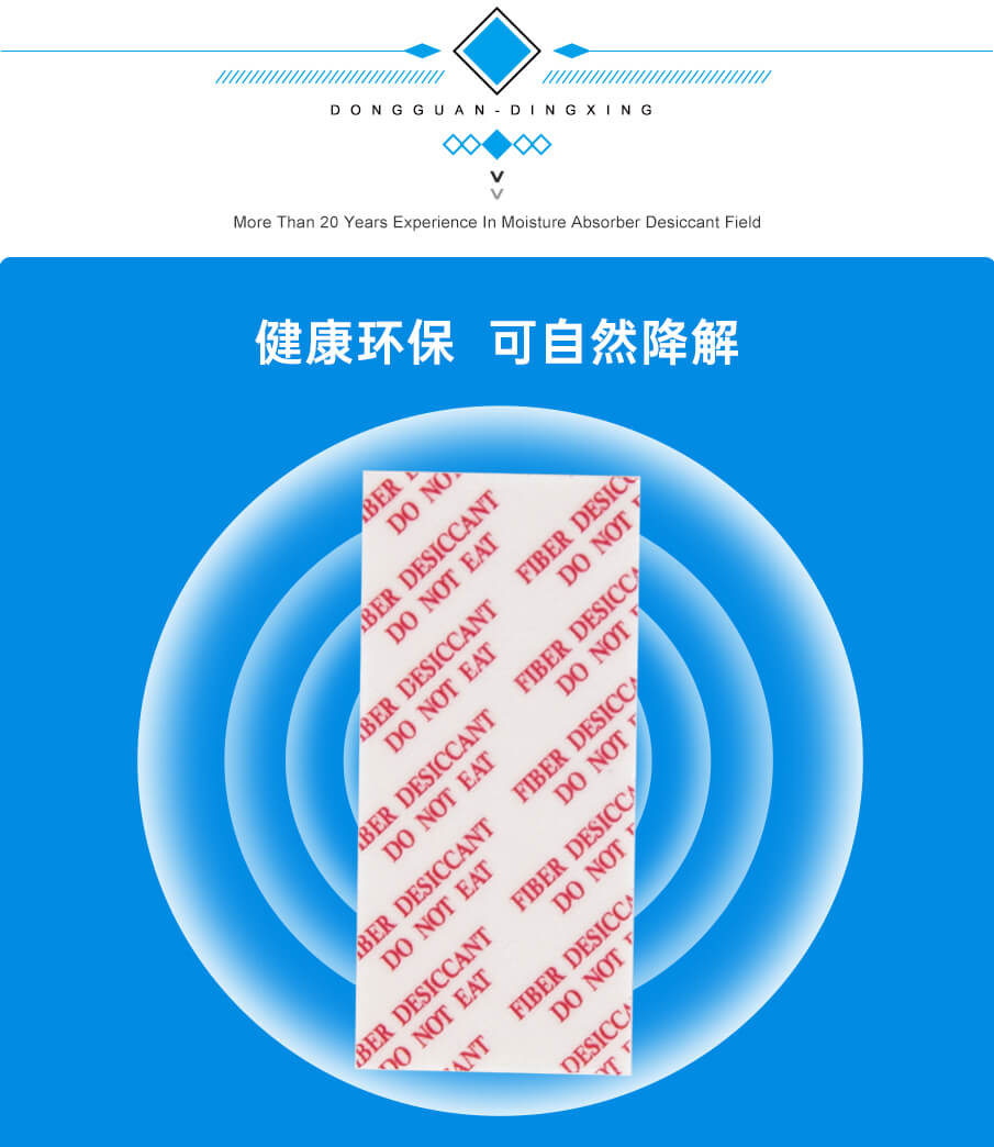 纖維-905詳情_05 纖維-905詳情_05