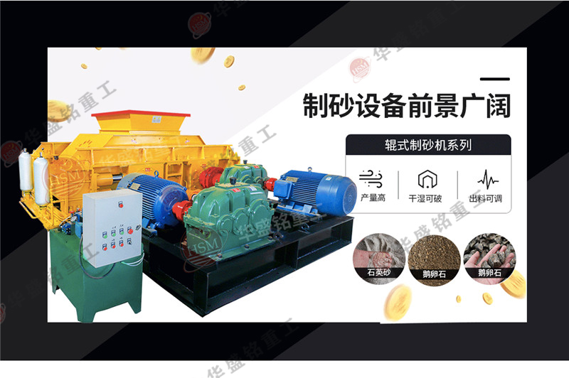 制砂機一套多少錢一臺