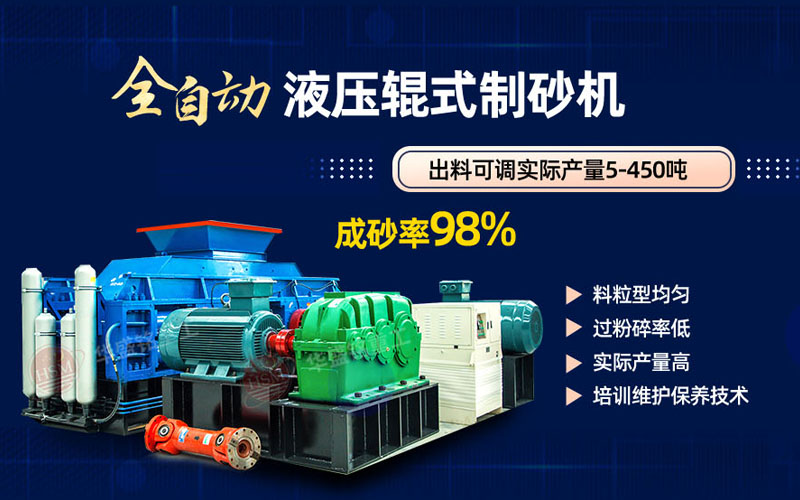 時(shí)產(chǎn)30噸制沙機(jī)多少錢一臺(tái),有哪些型號(hào)推薦