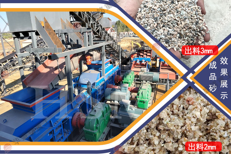 液壓對(duì)輥制沙機(jī)輥縫怎樣調(diào)節(jié)合適