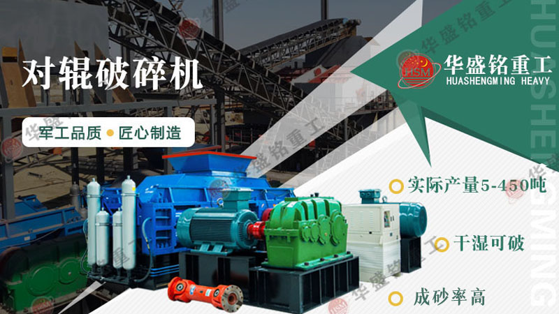 河南山石制砂機廠家,多少錢?