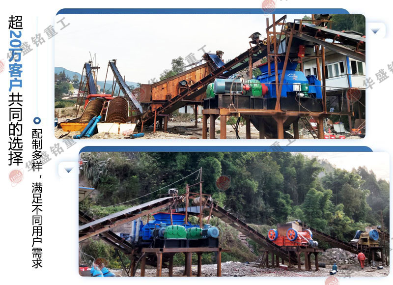 青石制砂機設備多少錢一臺?河南地區哪家好