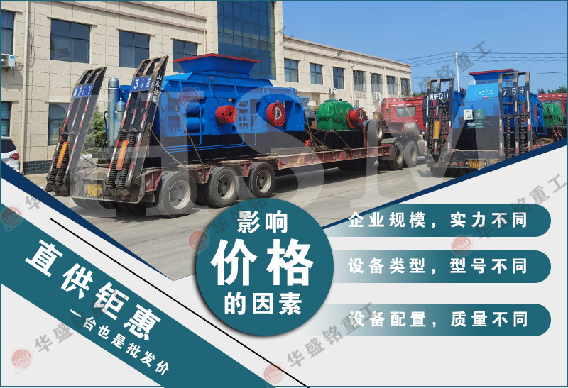 制砂機設備_制砂機型號_時產20噸小型制砂機多少錢