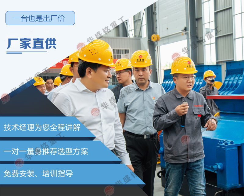 制砂機(jī)廠家_新型輥式制砂機(jī)_大型石頭制砂機(jī)設(shè)備