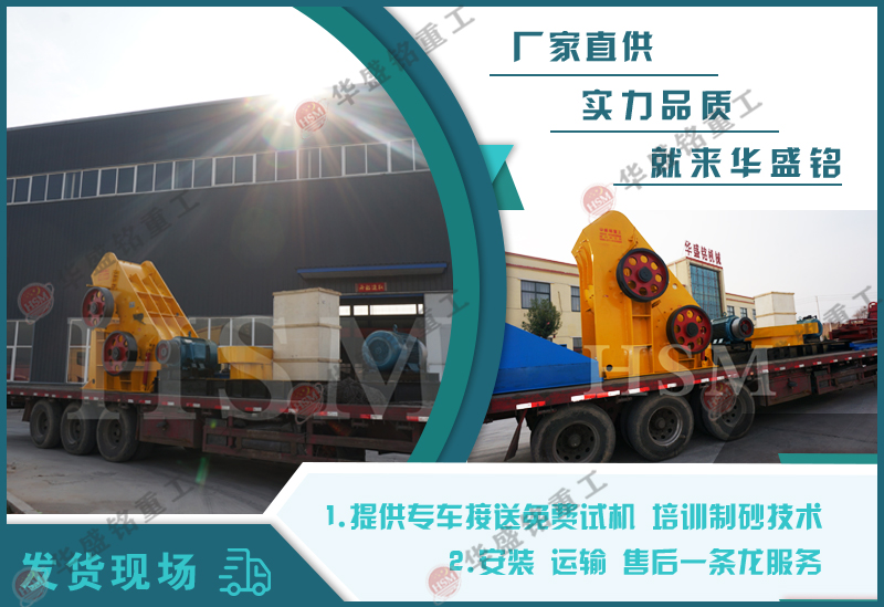 錘式制砂機_哪里的錘式制砂機比較便宜
