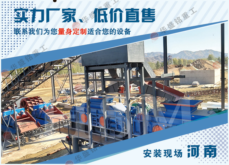 小型對輥制砂機設備_制砂機設備生產廠家_2-5萬能買到對輥式制砂機嗎