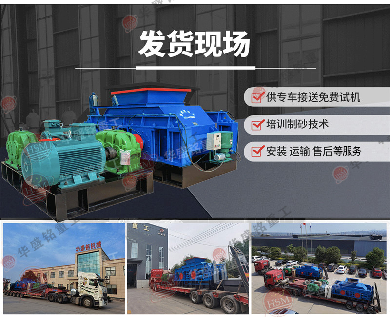 移動制沙一體機設備_石料石塊制沙機_制沙機型號規格