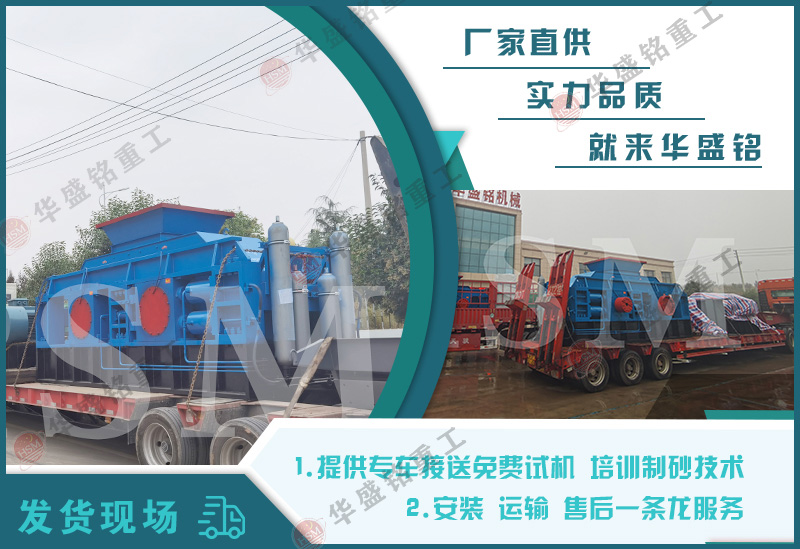 機械制砂設備_打石頭制砂機_合成沙制砂機廠家