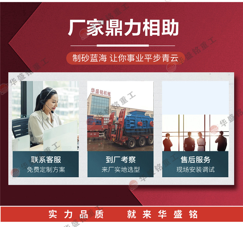 打沙設備_打沙機設備大全_打沙設備哪家好