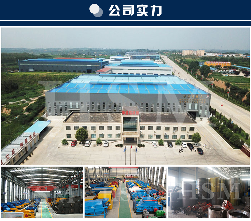 制砂機設備_制砂機打砂機設備_小型對輥破制砂機設備