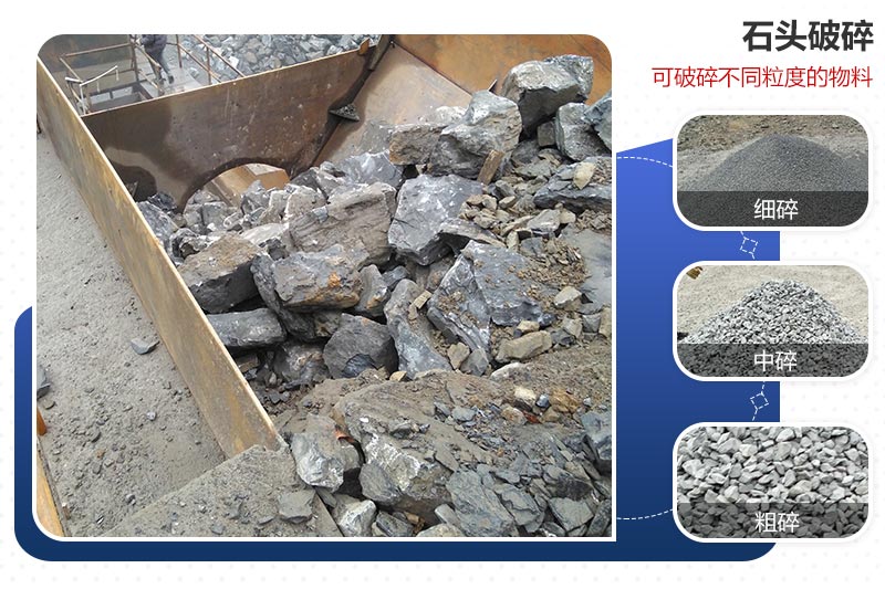 青石制砂機     青石制砂機喂料     青石制砂機優勢特點