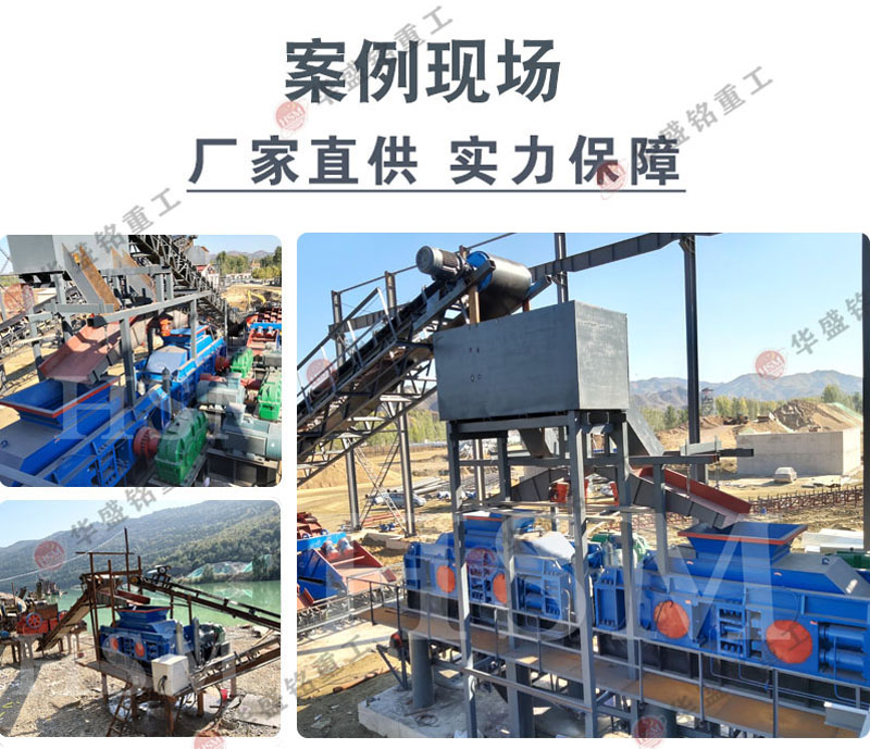 投石頭制砂機掙錢嗎?一套制砂設備下來多少錢?