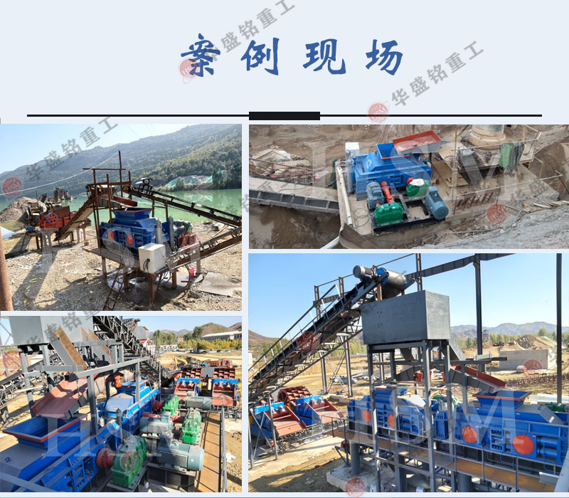 石英石對輥制砂機(jī)多少錢一臺?