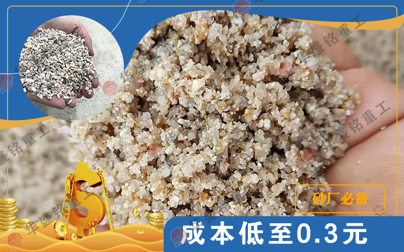 青石對輥制砂機多少錢一臺?