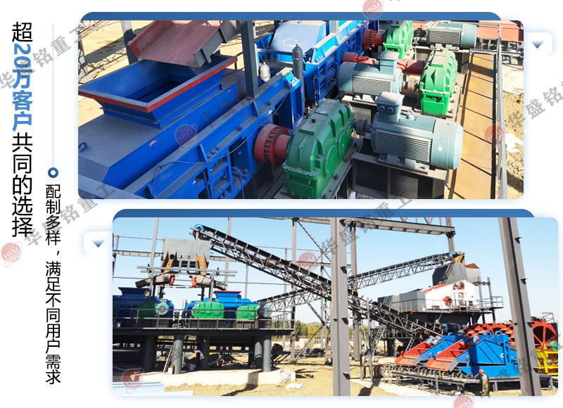 瓜米石制砂設(shè)備廠家 為什么瓜米石制砂要用全自動(dòng)液壓對輥制砂機(jī)?