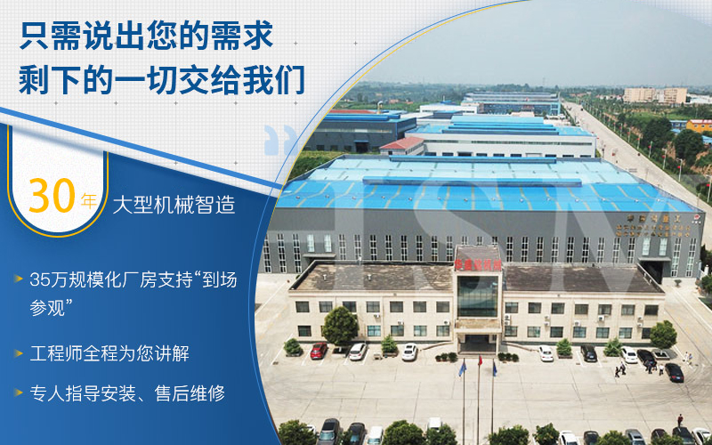 華盛銘1212型全液壓對(duì)輥制砂機(jī)多少錢一臺(tái),有沒有生產(chǎn)現(xiàn)場