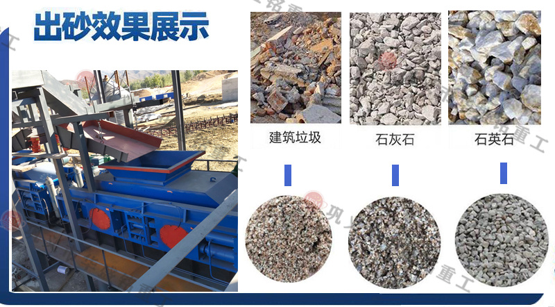 哪種雙輥制砂機出砂粒型好?液壓對輥機更勝一籌!